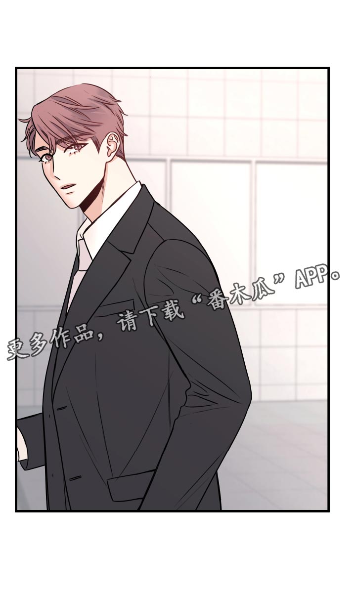 第27章：偷听16