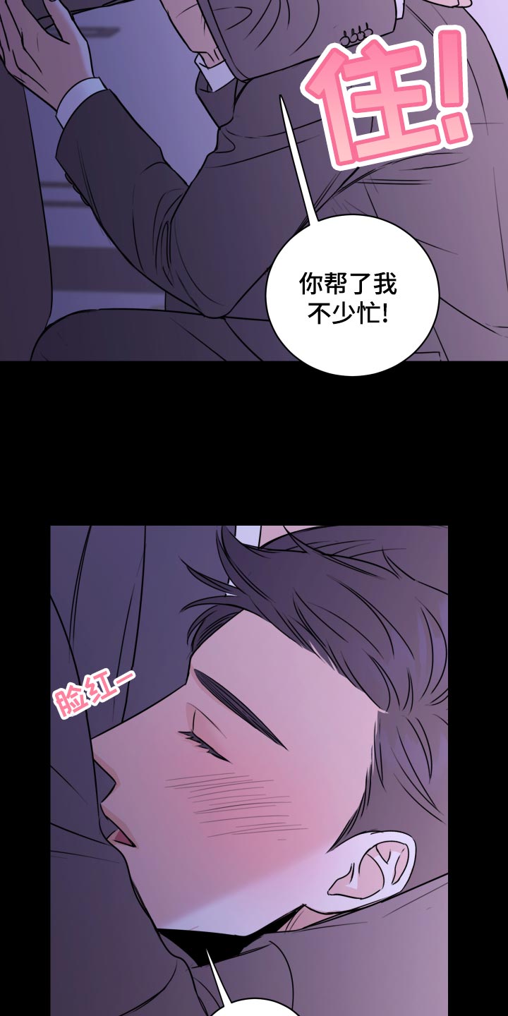 第28章：原封不动还给他10