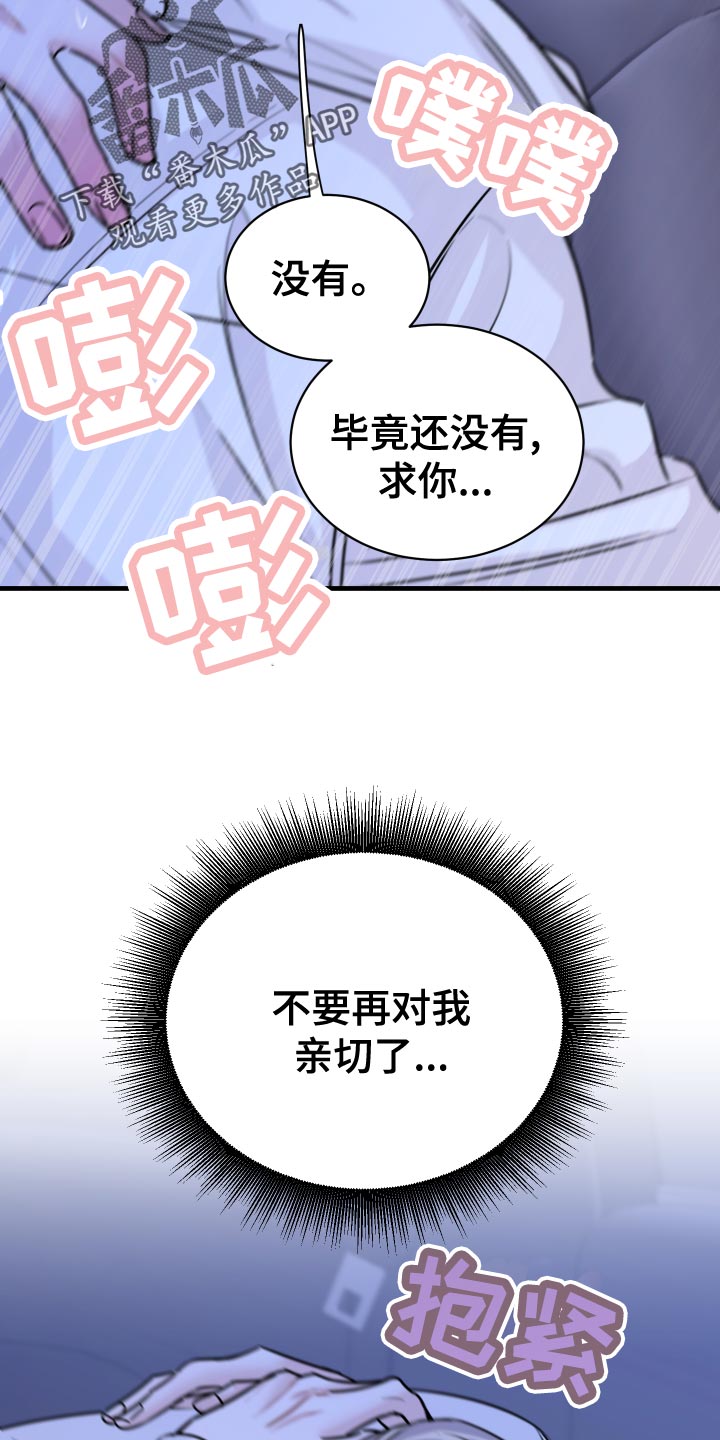 第35章：机会13