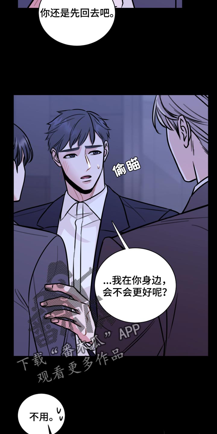 第42章：说不定可以12