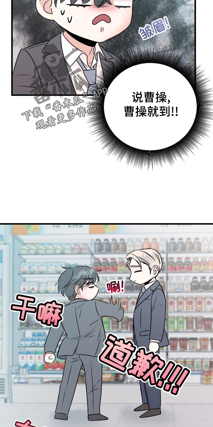 第32章：怎么面对28