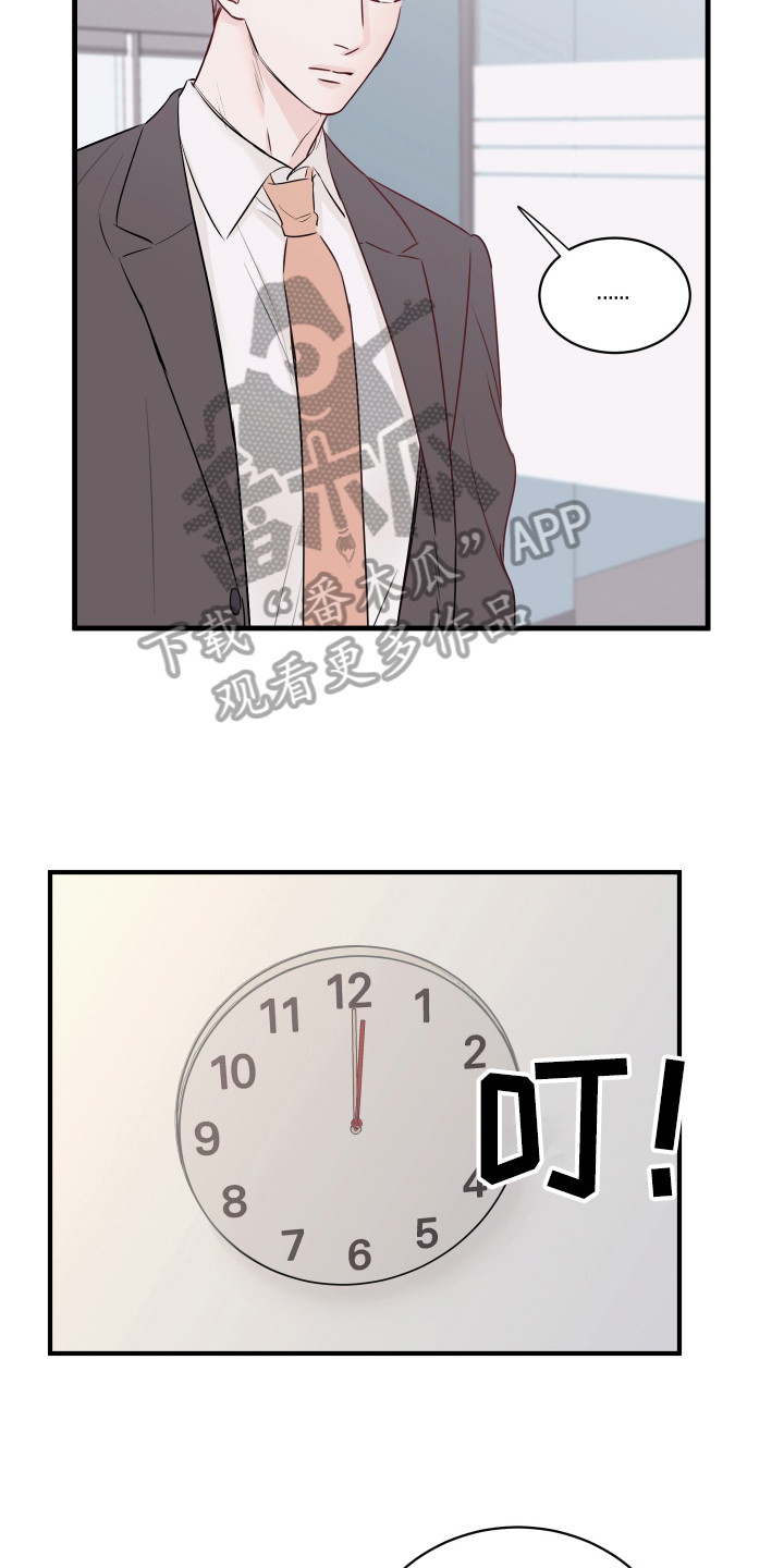 第14章：发难10
