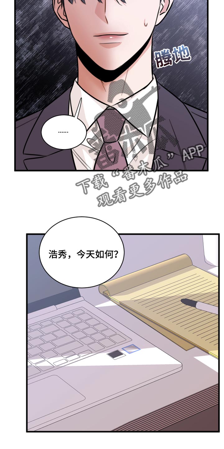 第44章：一定要保守秘密21