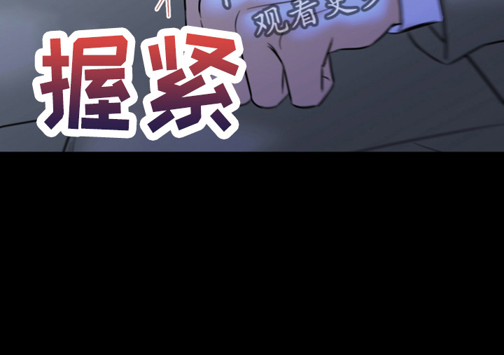 第51章：弥补机会8