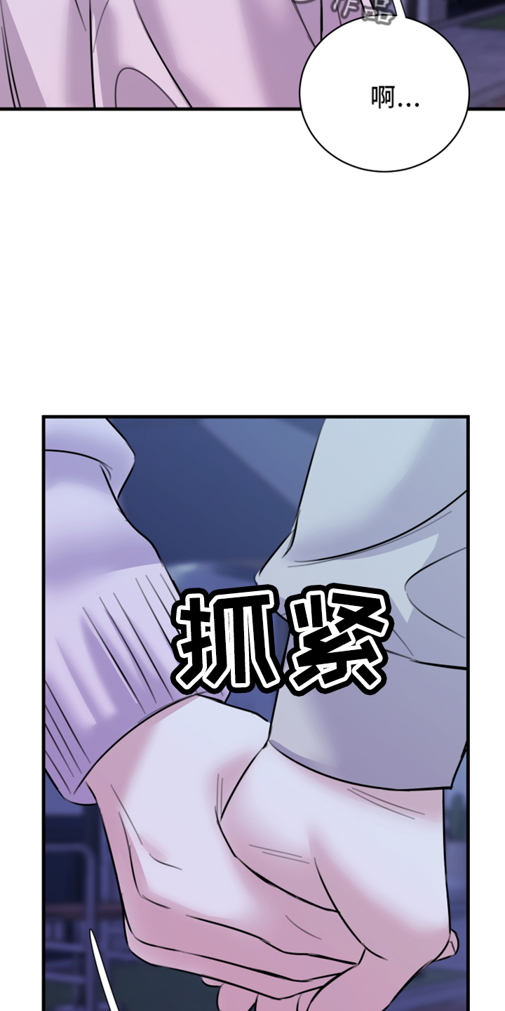 第57章：五年后15