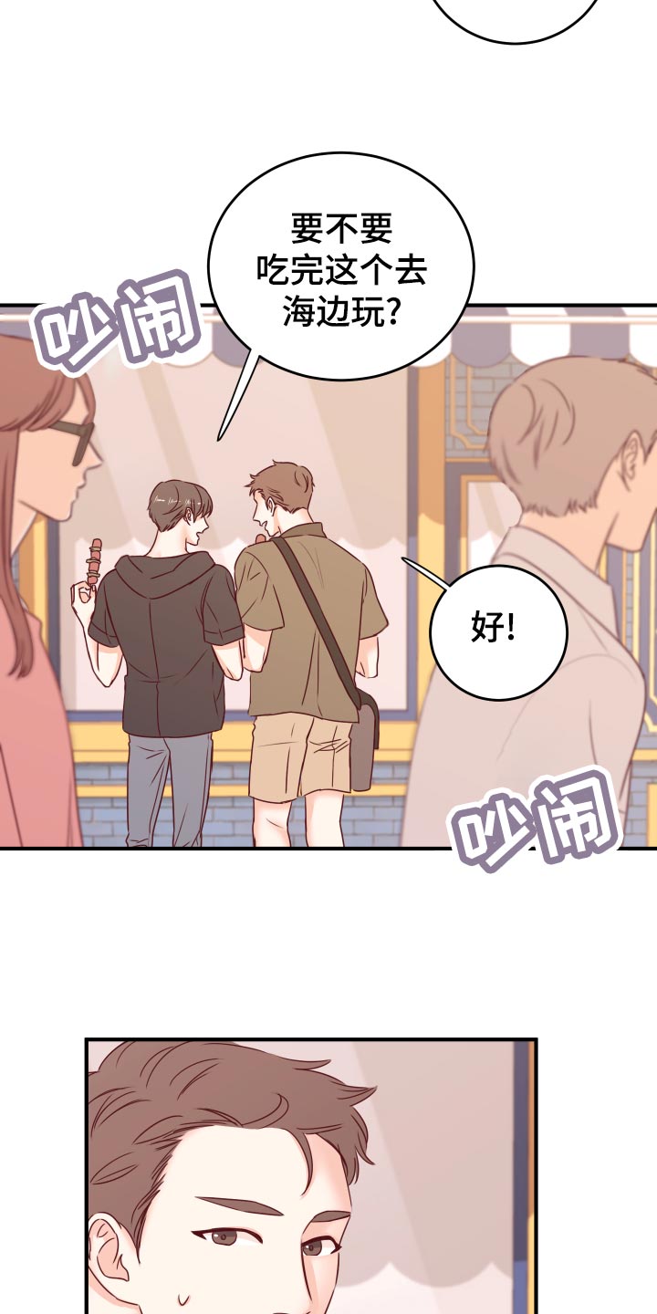 第22章：假货2