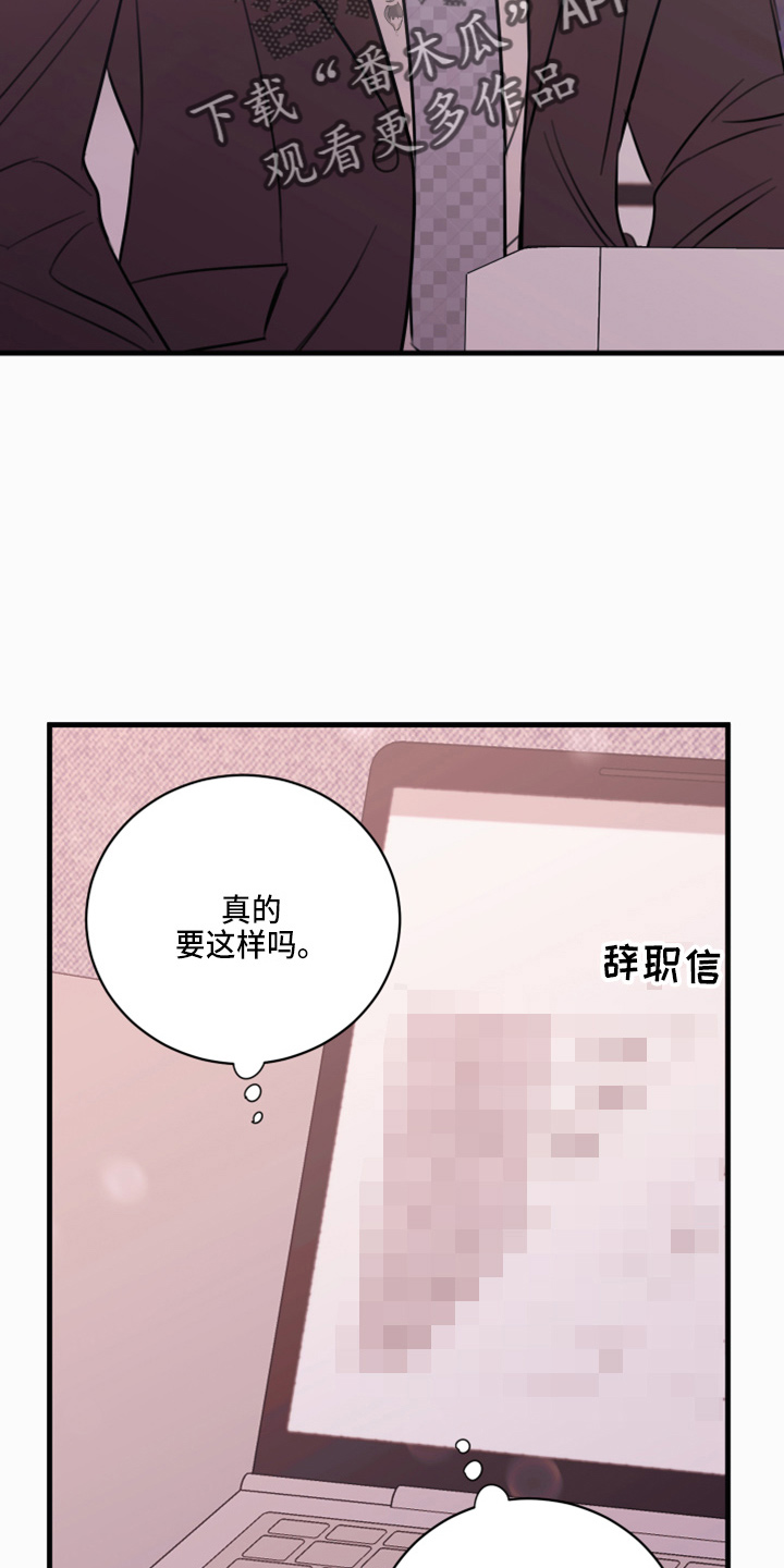 第48章：来报仇15