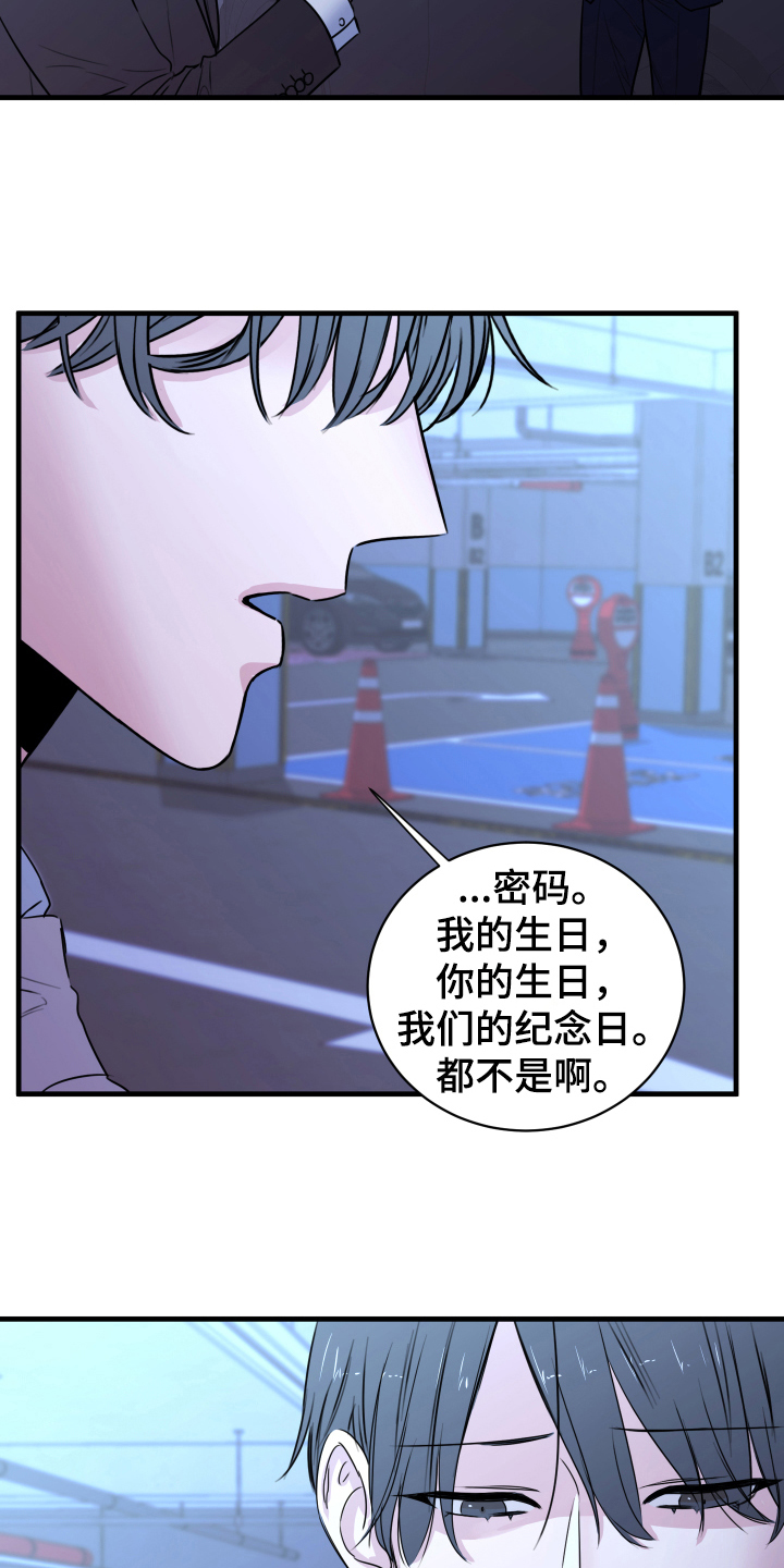 第5章：短信13