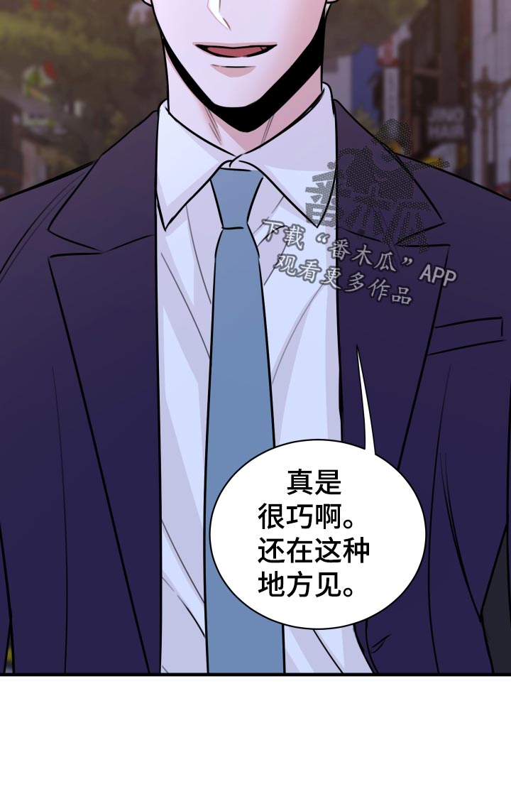 第36章：以牙还牙，以血还血32
