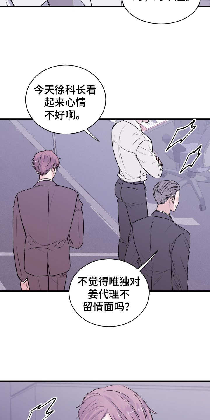 第3章：戒指16