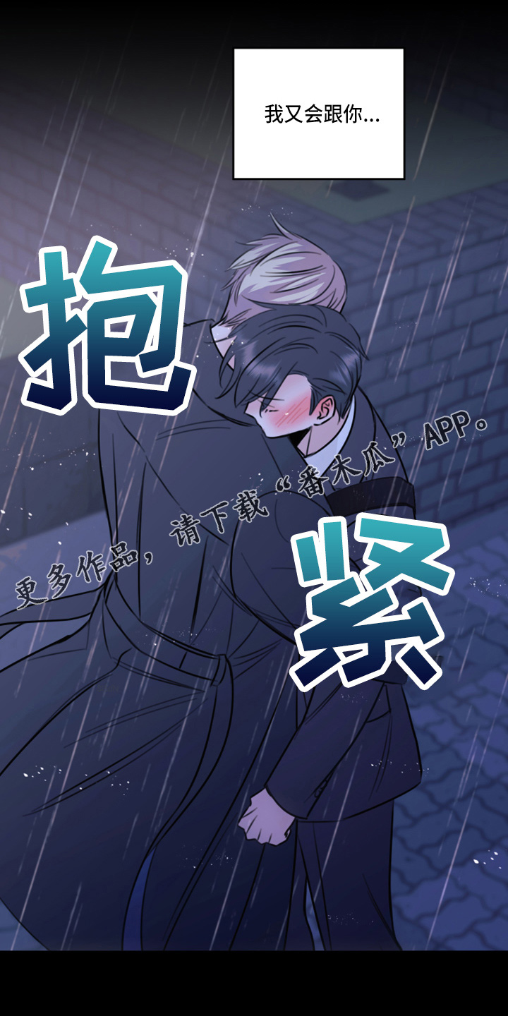 第49章：劈腿30