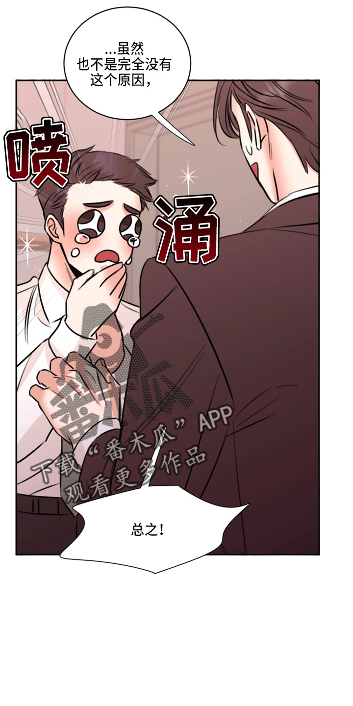 第48章：来报仇29