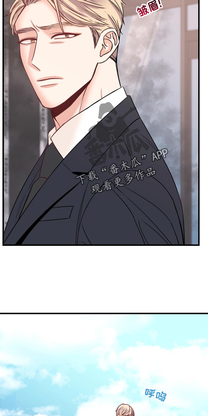 第26章：烦恼29