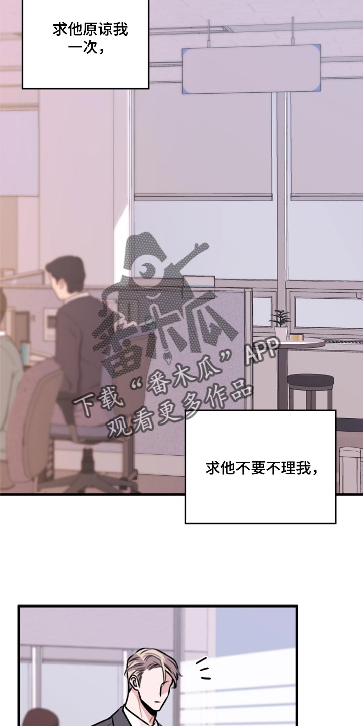 第45章：利用10