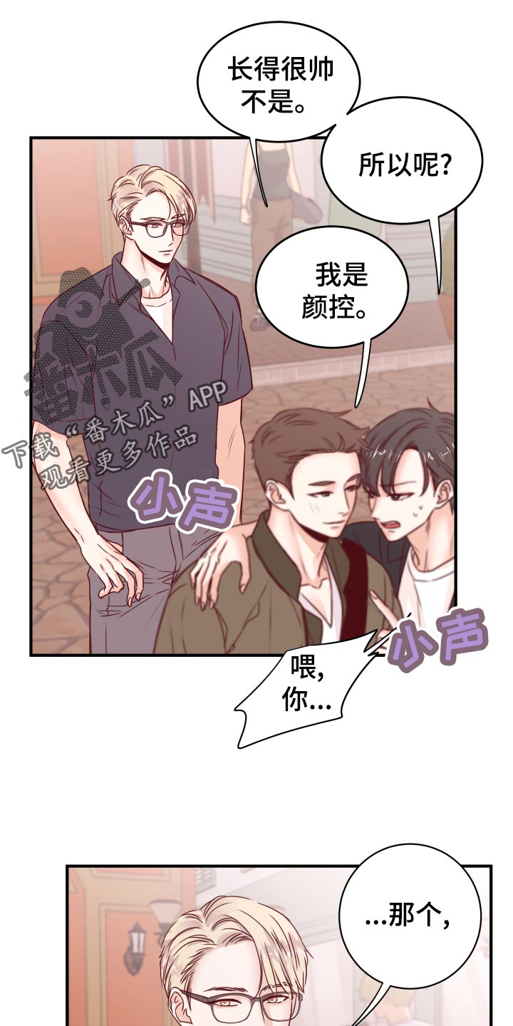 第22章：假货10