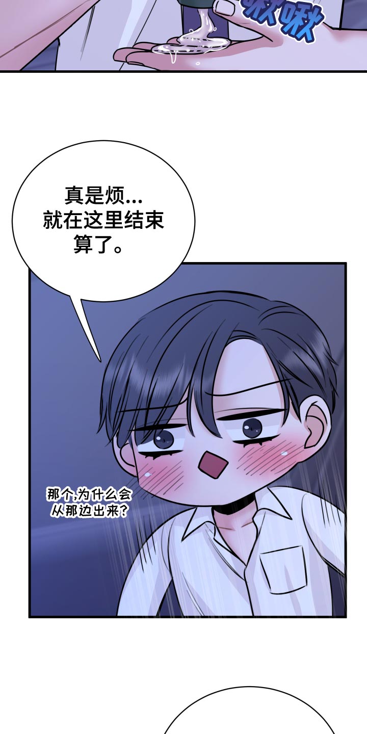 第35章：机会7