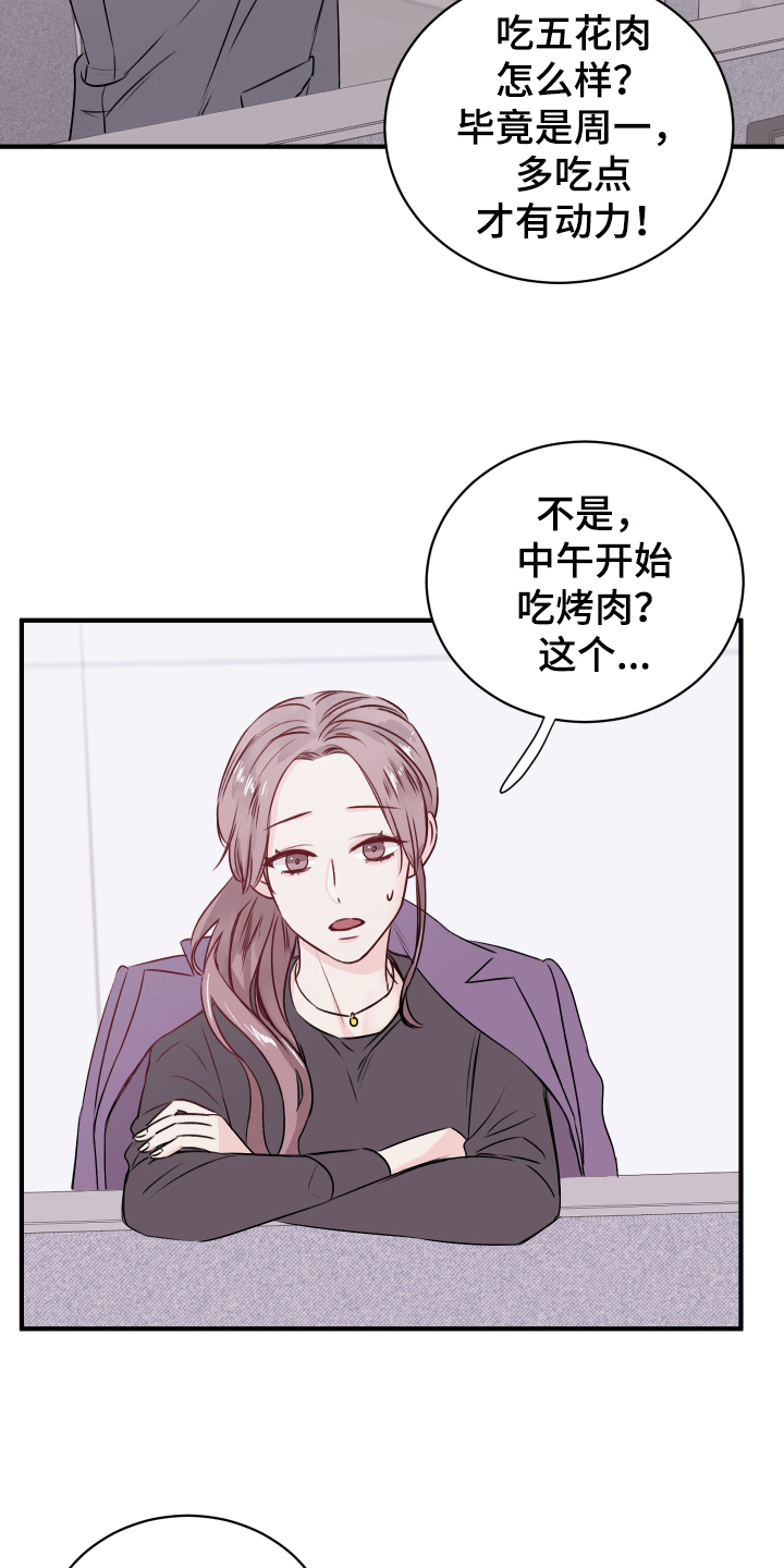第14章：发难14