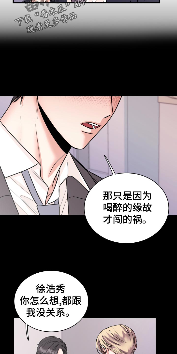 第33章：联系不上8