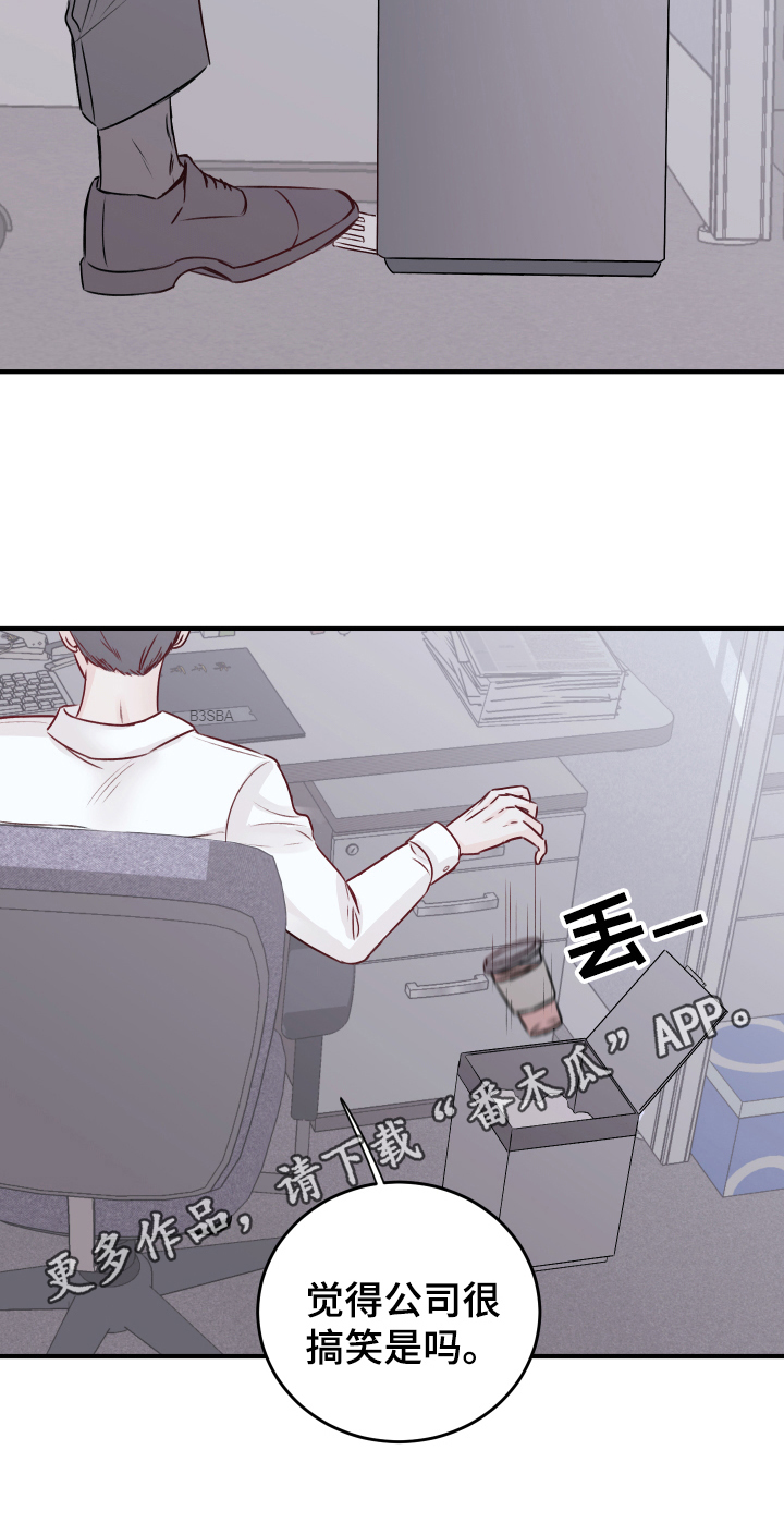 第13章：改变18