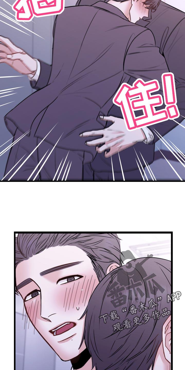 第27章：偷听24
