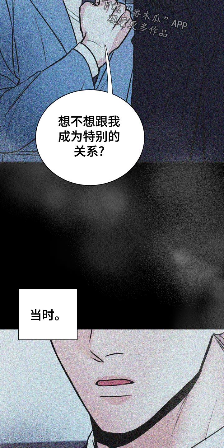 第37章：上钩7