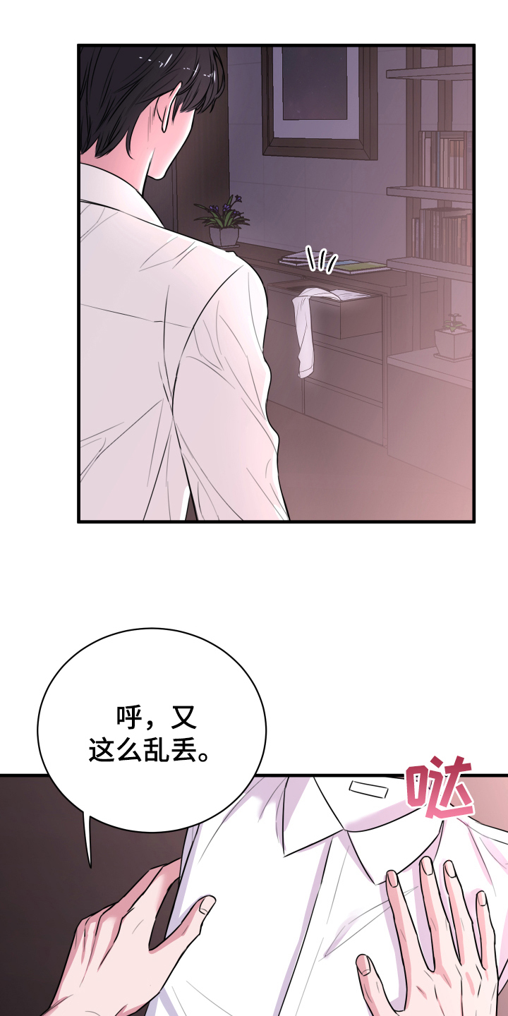 第3章：戒指3
