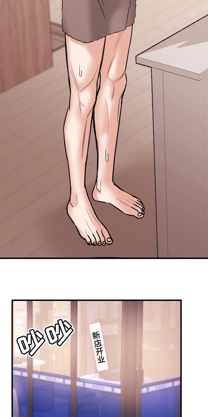 第45章：利用22