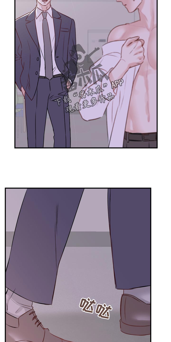 第17章：换衣服5