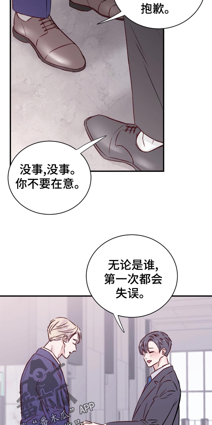 第16章：染色6