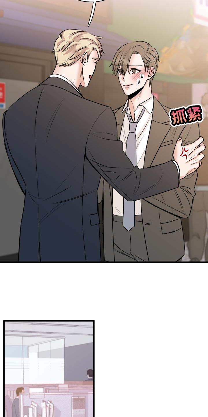 第33章：联系不上6