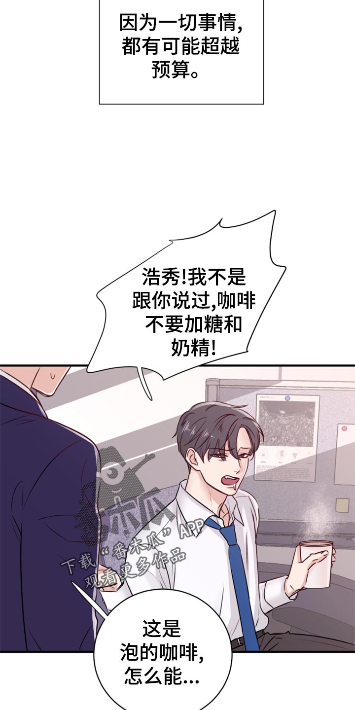 第16章：染色11