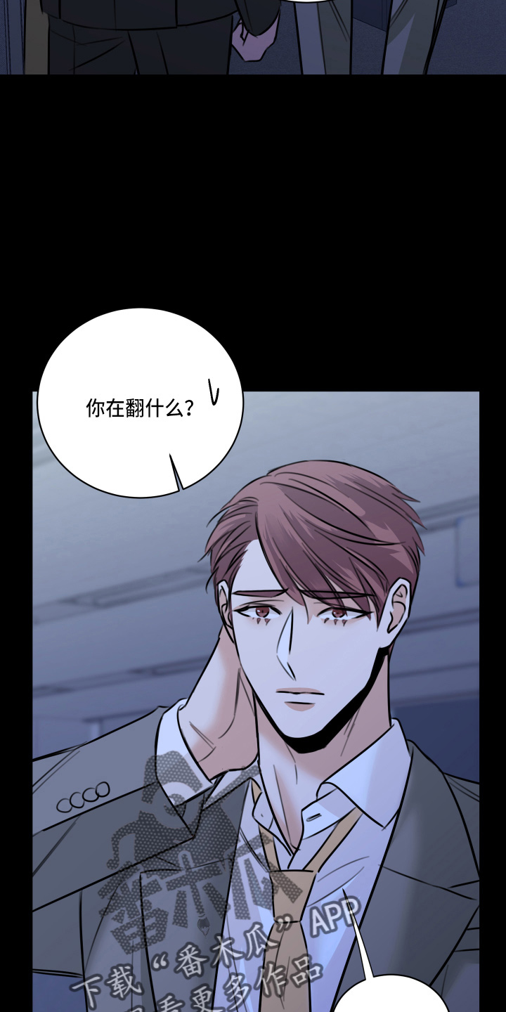 第50章：我知道29
