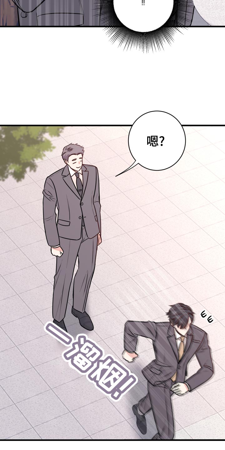 第27章：偷听15
