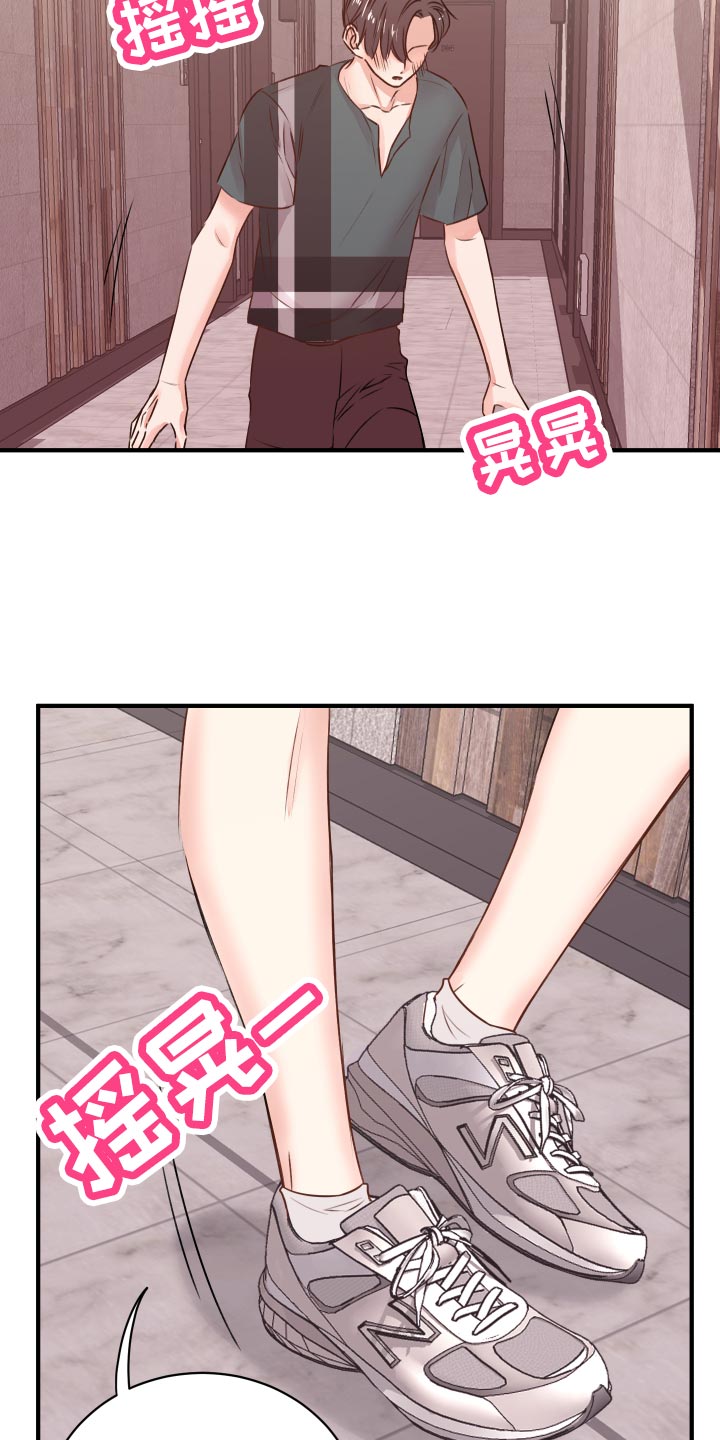 第19章：讨好17