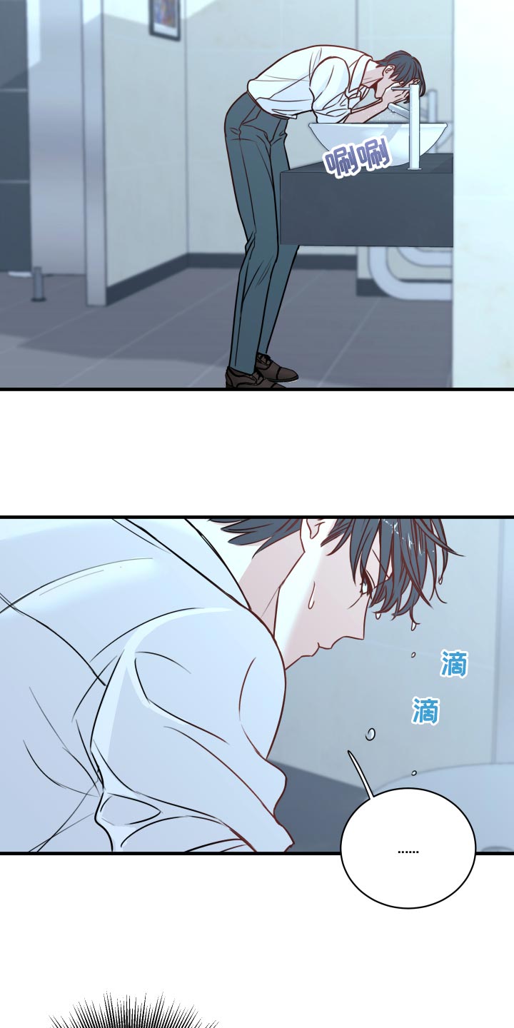 第25章：撩人手段13