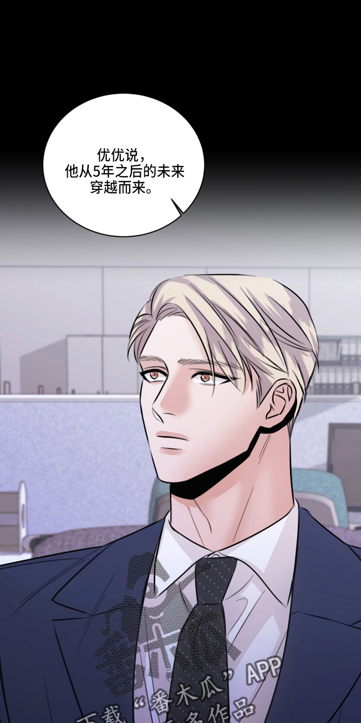 第48章：来报仇12