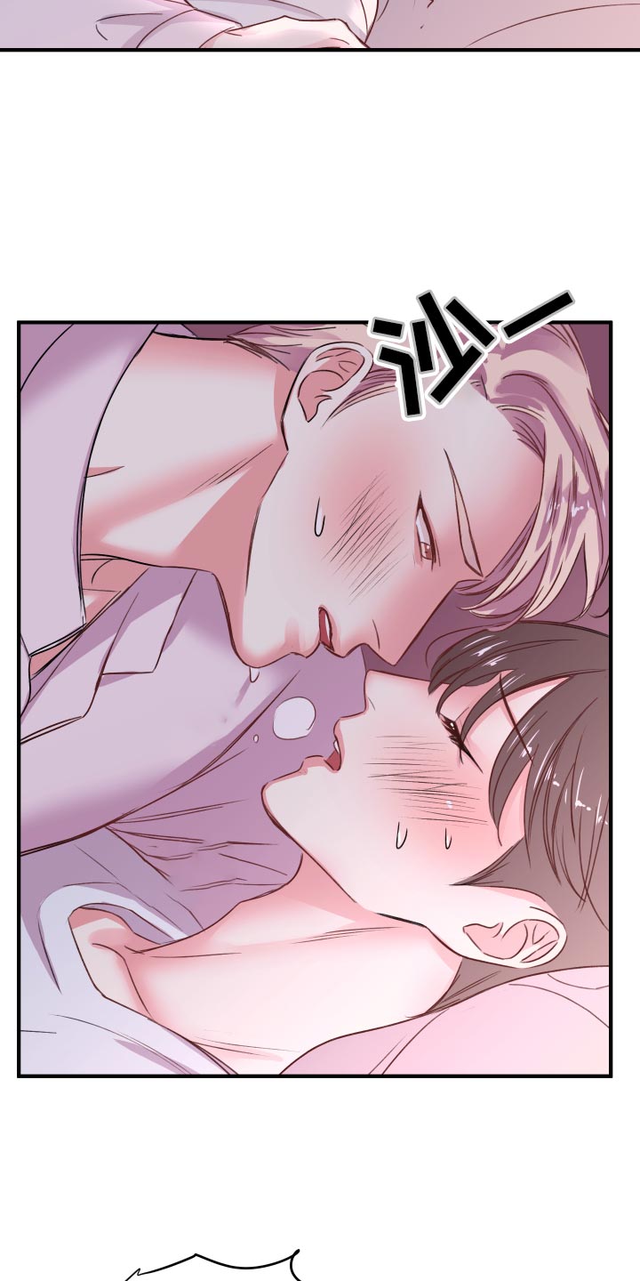 第21章：偷吻的惩罚10
