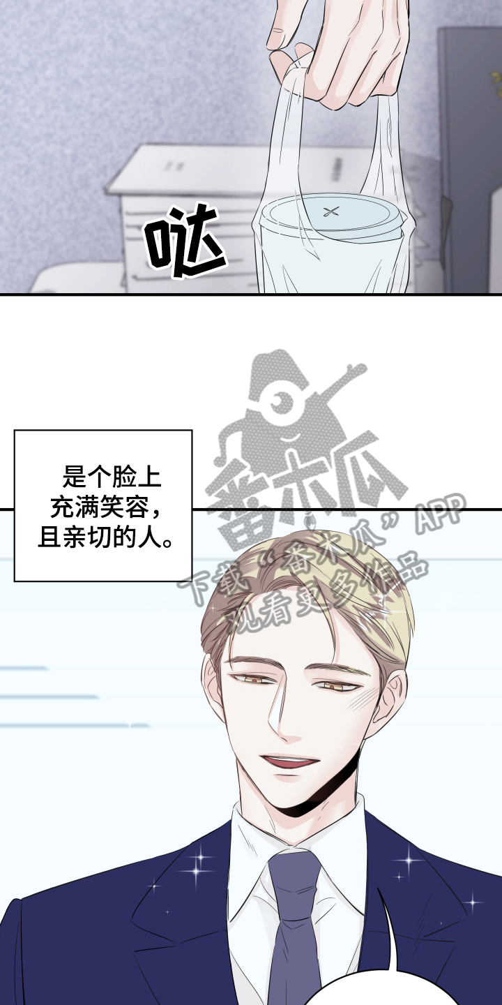 第13章：改变11
