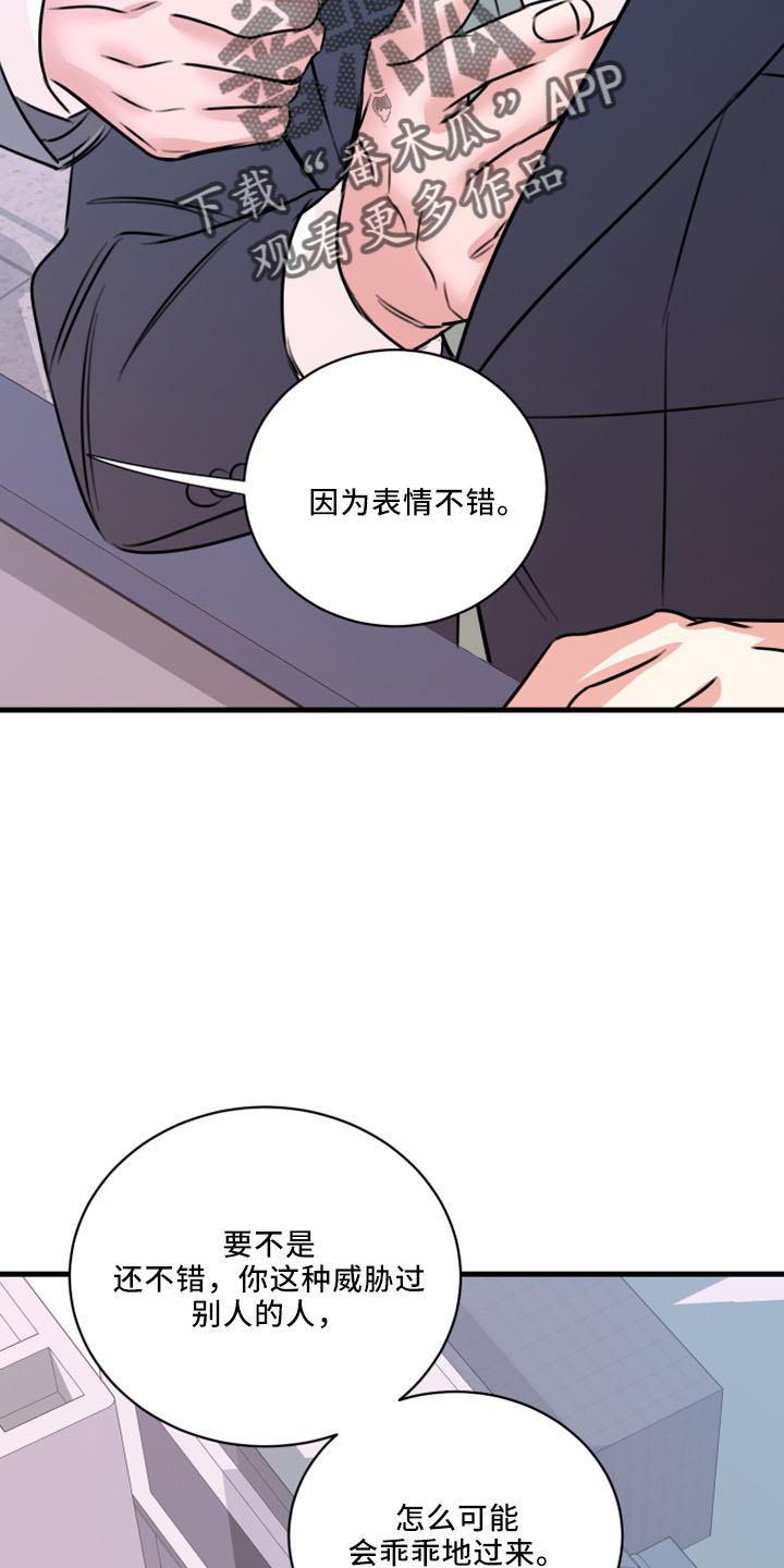 第55章：没想过13