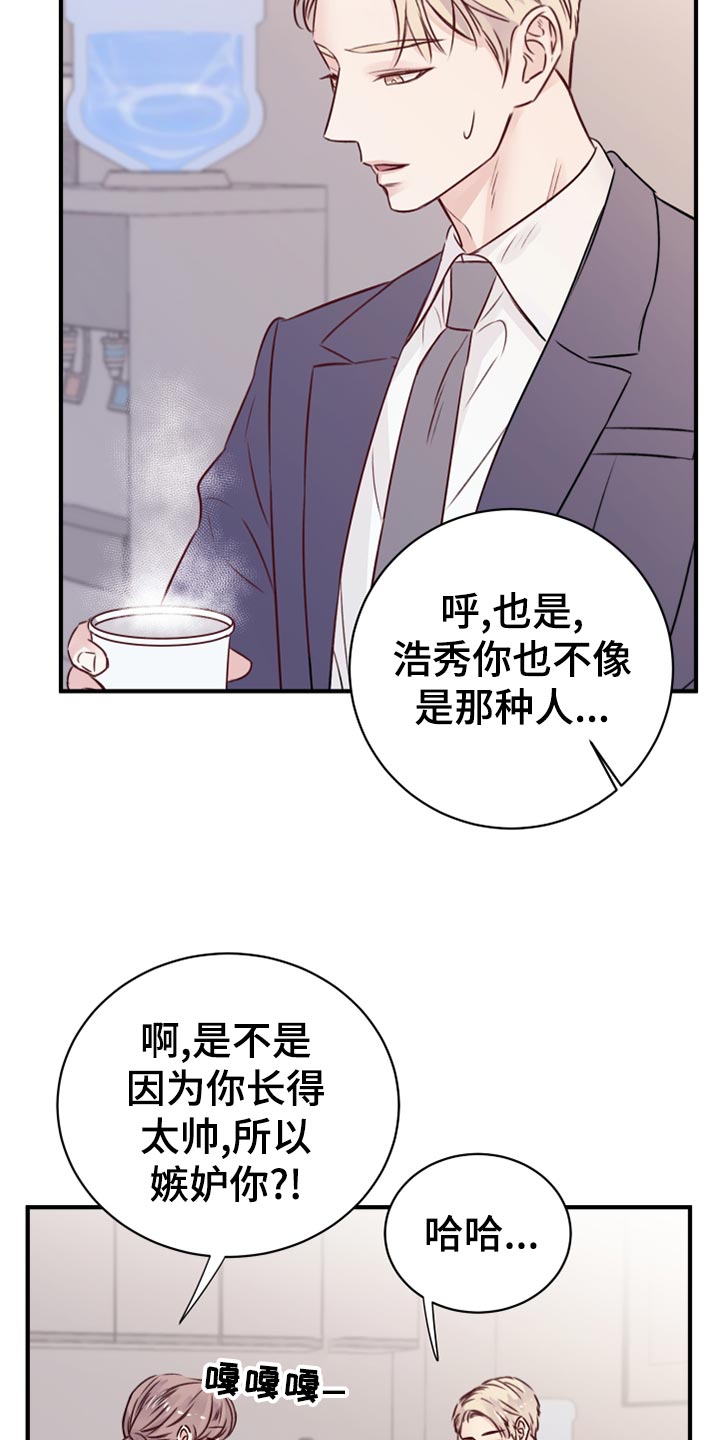 第16章：染色22