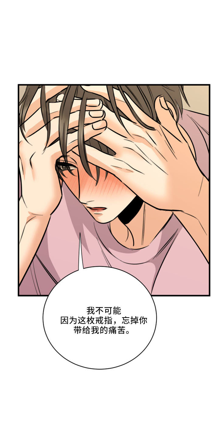 第52章：不接受10