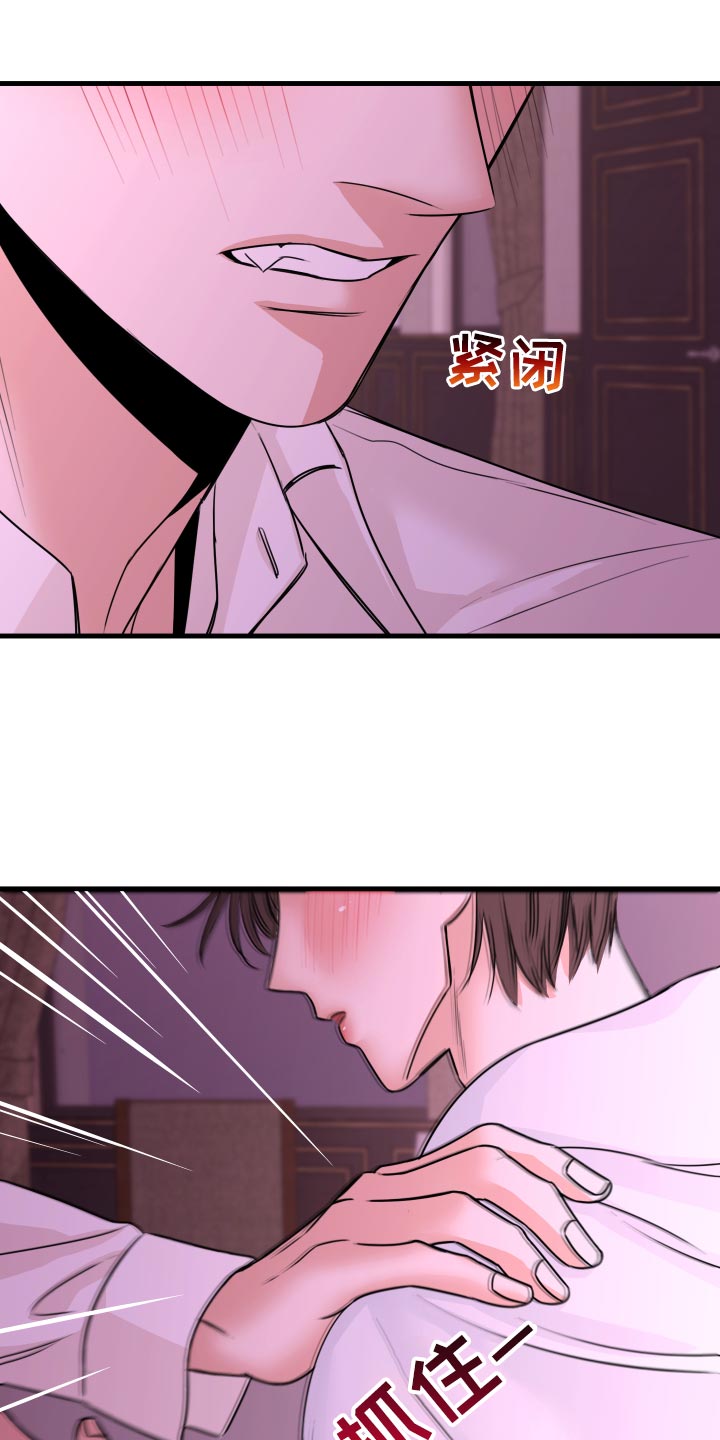 第30章：没有任何关系21