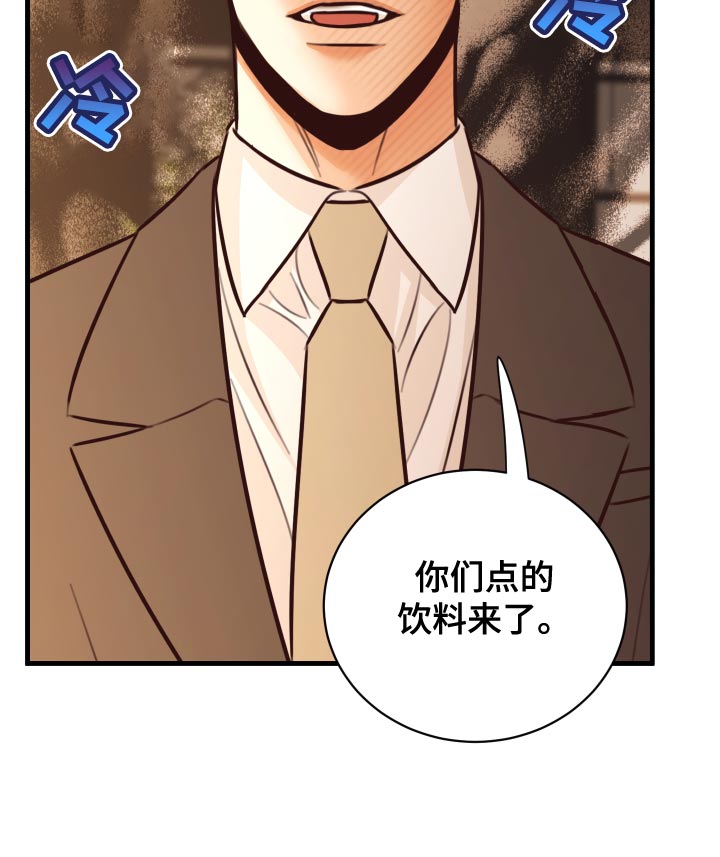 第38章：人选32