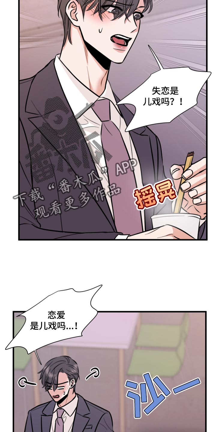 第45章：利用1