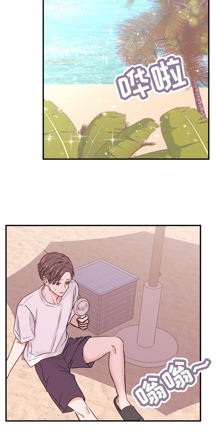 第18章：团建活动14