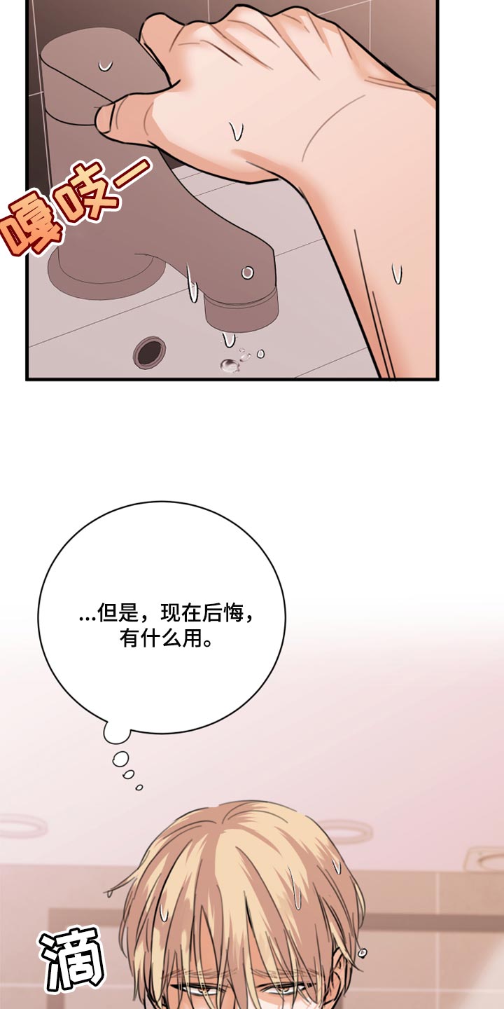 第45章：利用15