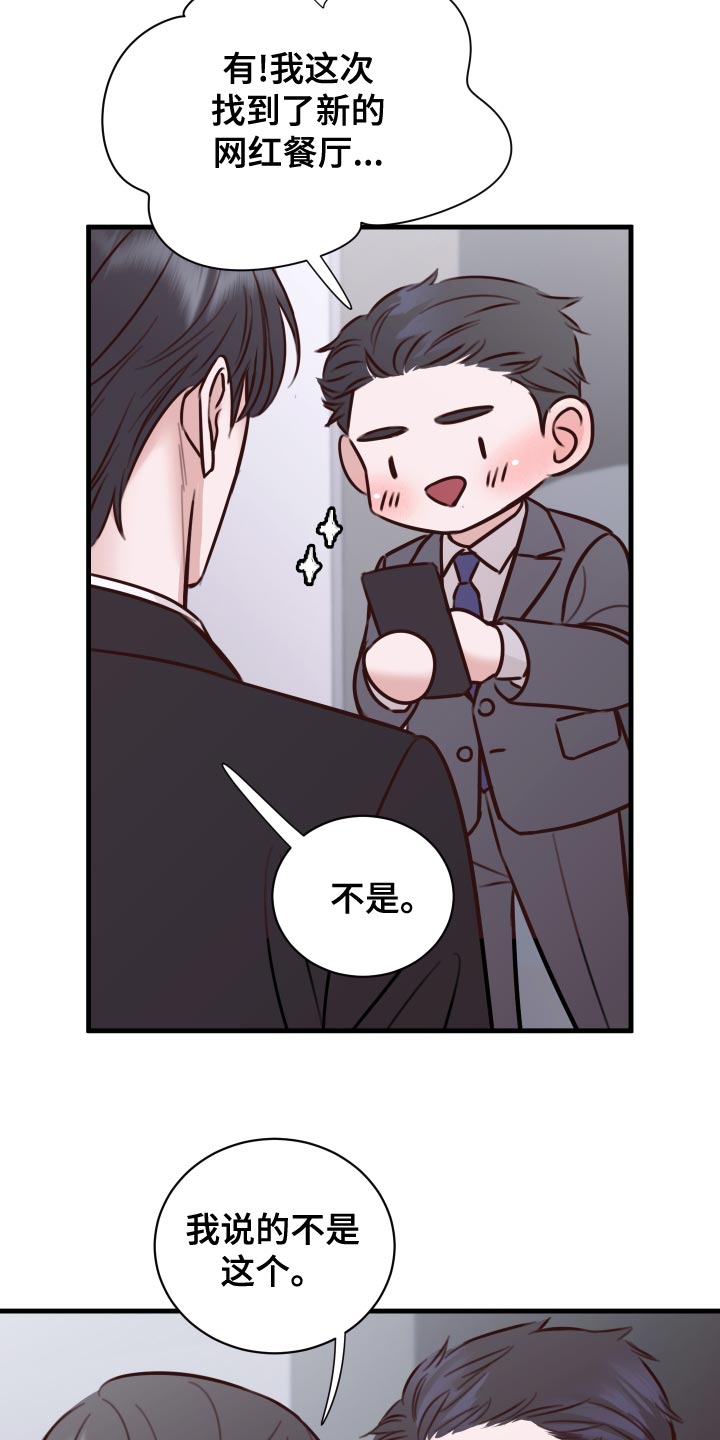 第39章：好消息21