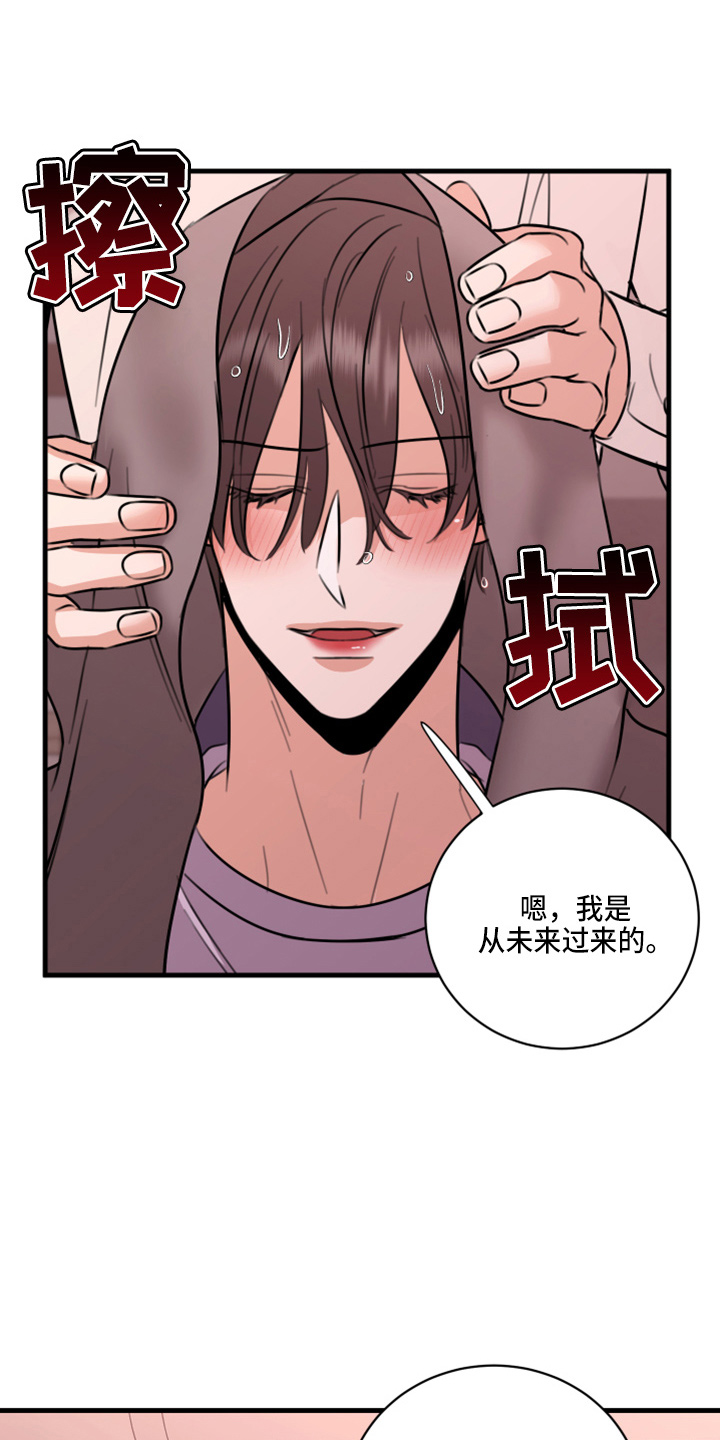 第50章：我知道16