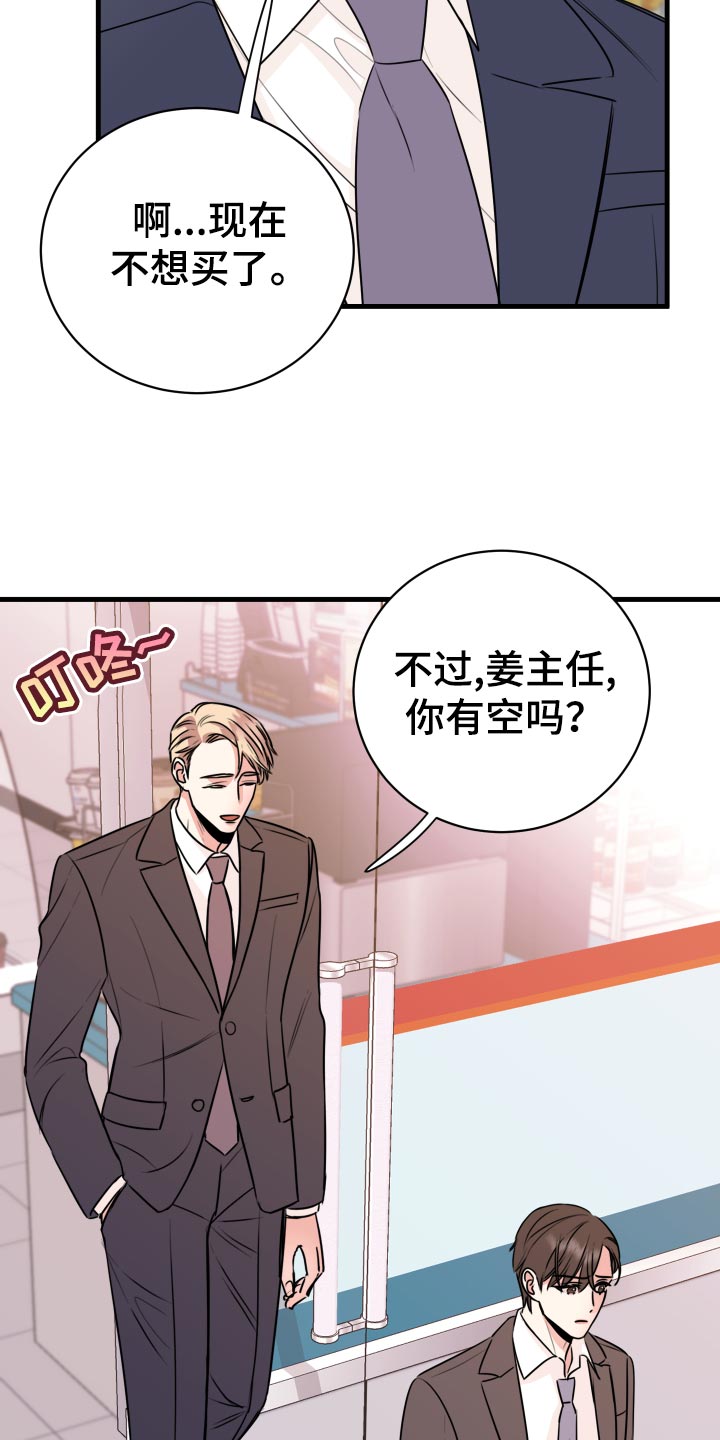 第32章：怎么面对32