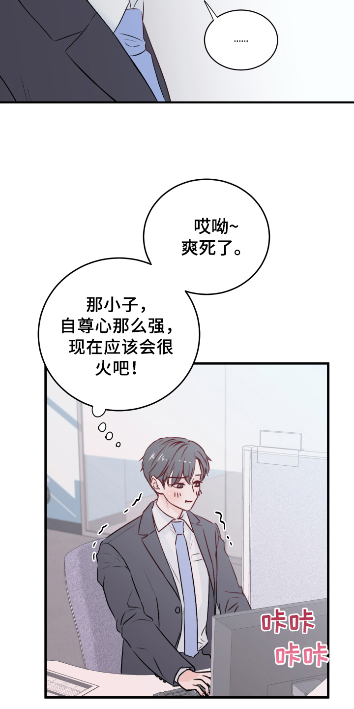 第14章：发难8